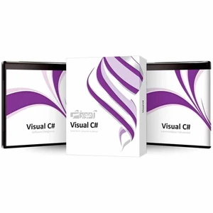 نرم افزار آموزش سی شارپ #Visual C شرکت پرند-1
