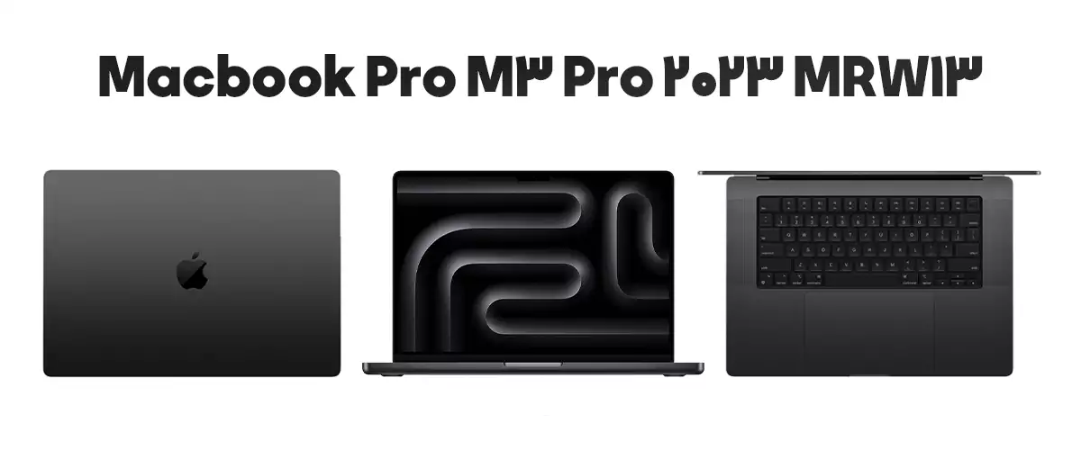 خرید Macbook Pro M3 Pro 2023 MRW13