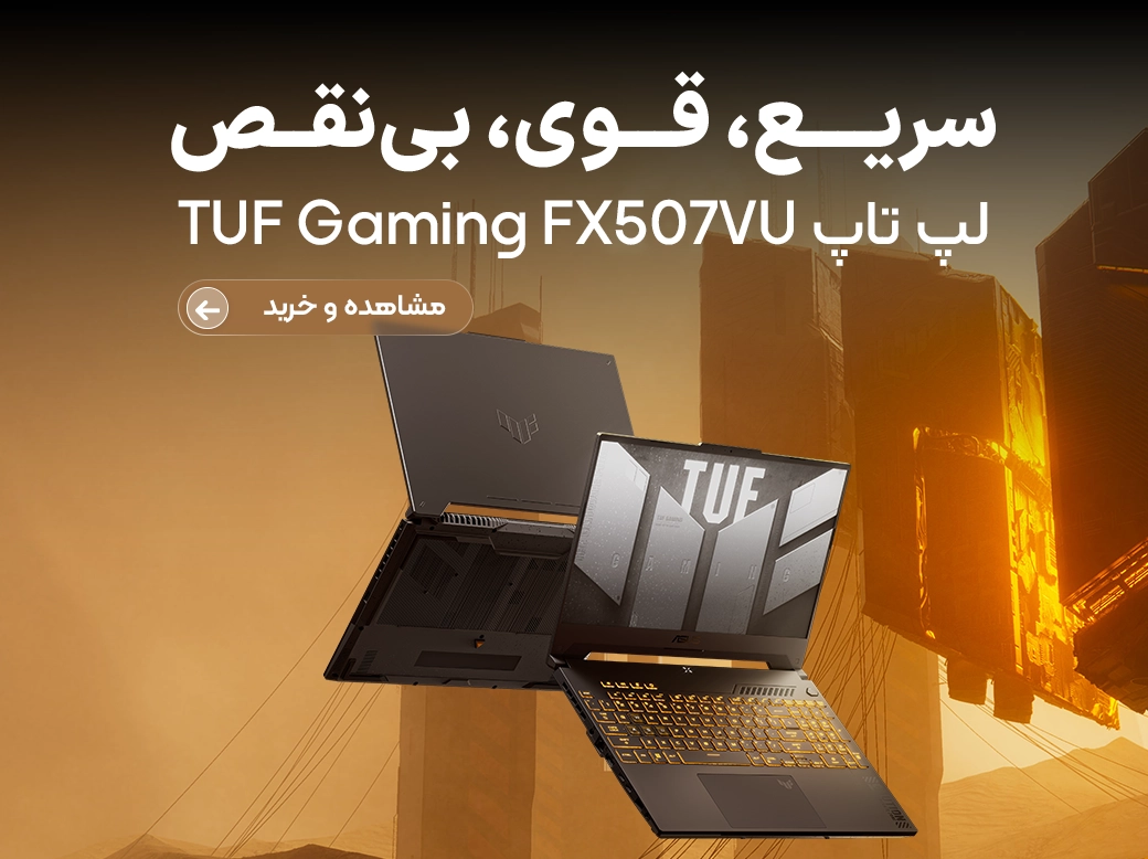 TUF Gaming FX507VV