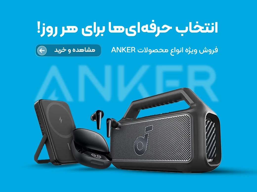 محصولات انکر