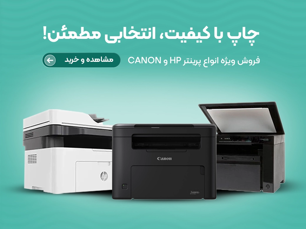 خرید پرینتر