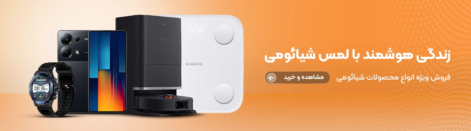 xiaomi
