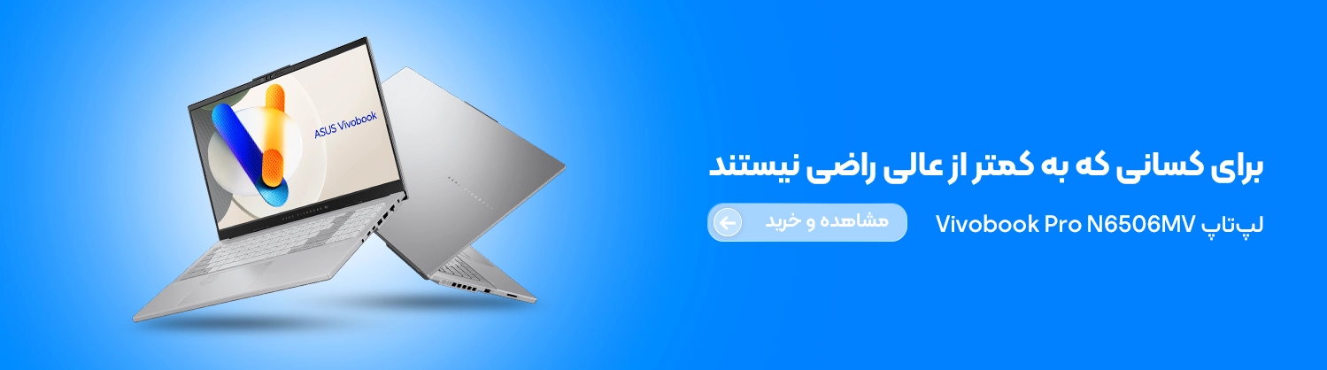 خرید n6506mv