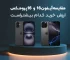 مقایسه Iphone 16 Normal با Iphone 16 Promax