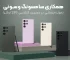 همکاری سامسونگ و سونی؛ تحول احتمالی در دوربین گلکسی S26 اولترا