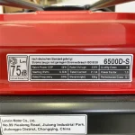 موتور برق Loncin مدل LC6500D-S