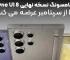 سامسونگ نسخه نهایی One UI 8 را از سپتامبر عرضه می کند