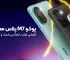 پوکو M7 پلاس معرفی شد؛ گوشی ارزان با طراحی شیک و باتری بسیار بزرگ