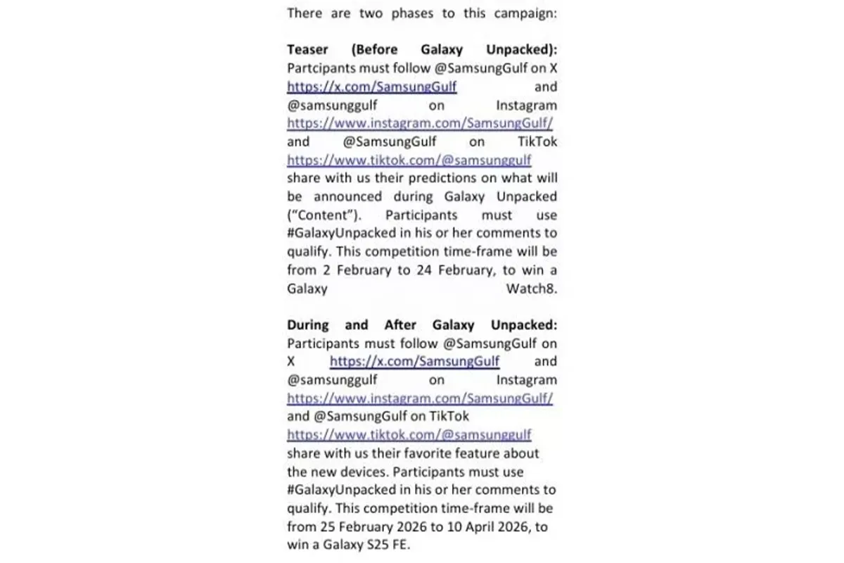 تاریخ معرفی گلکسی S26 توسط سامسونگ لو رفت