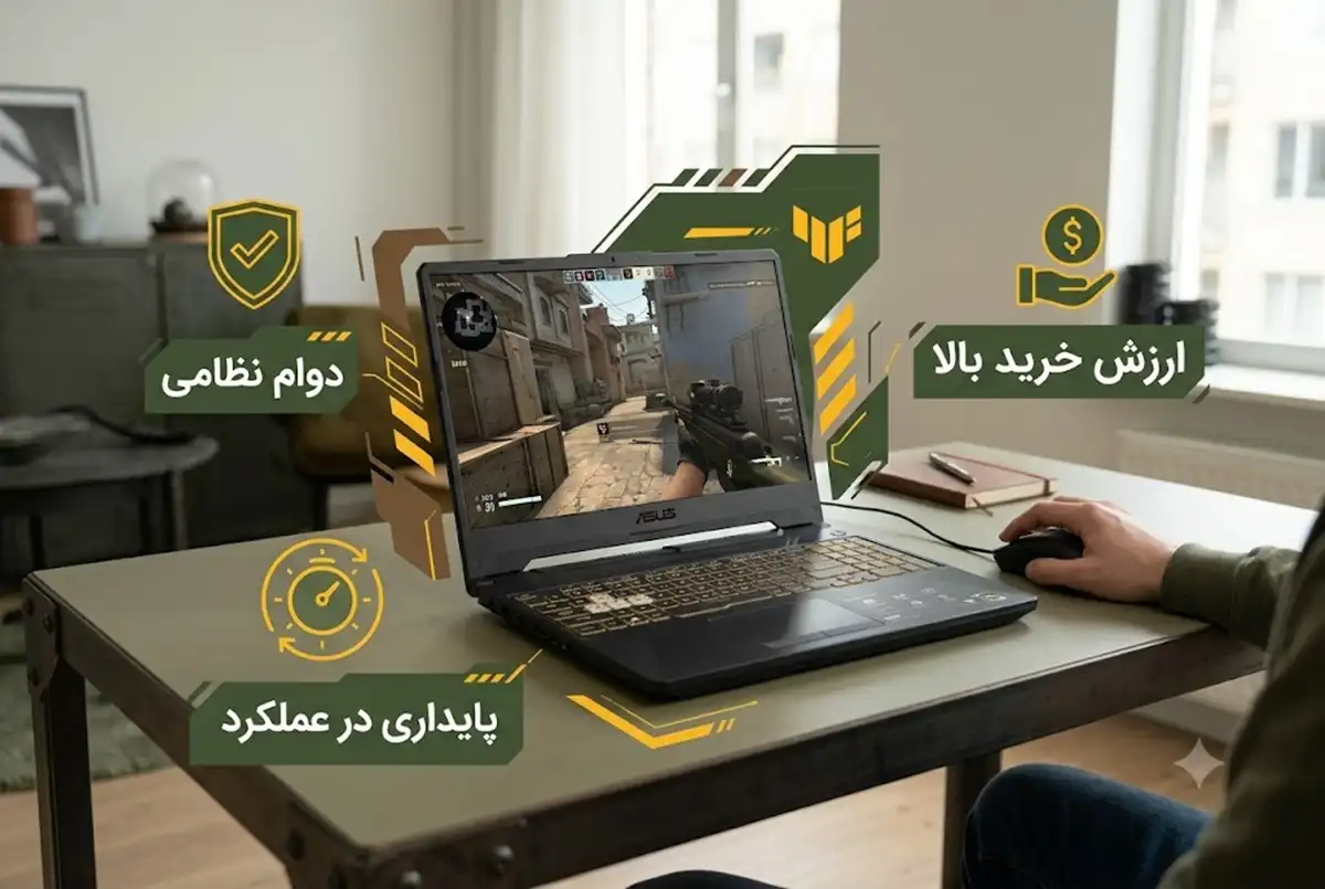 چرا لپ تاپ های گیمینگ ایسوس محبوب‌تر از همیشه شده‌اند