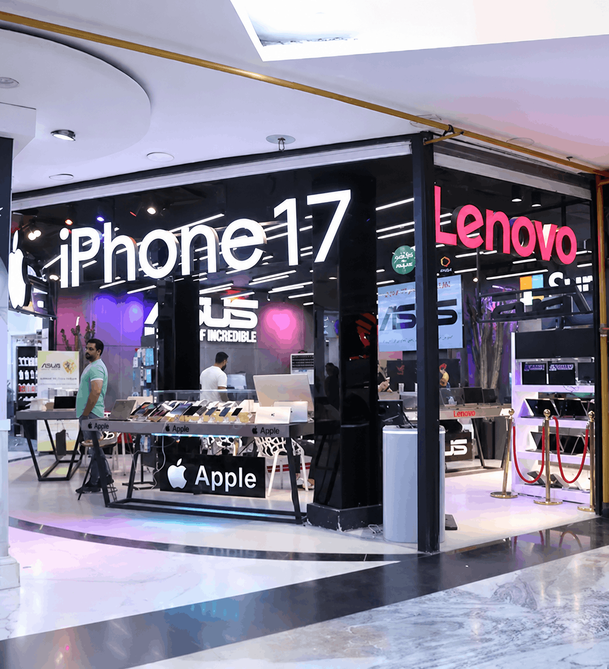 شعبه دوم پایتخت
