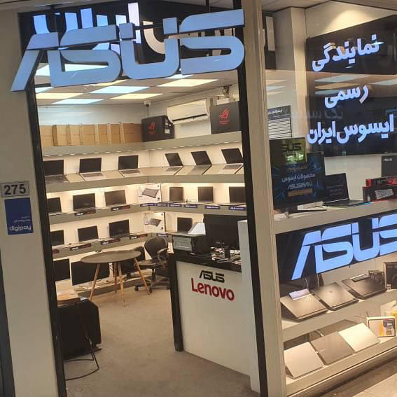 فروشگاه های ما