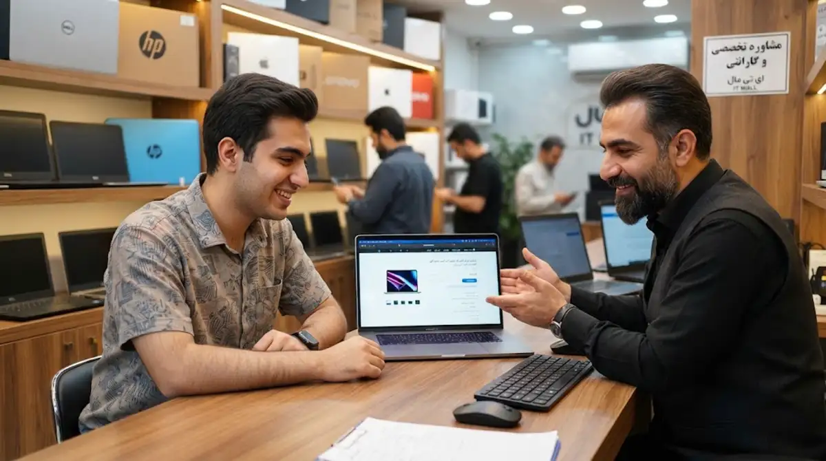بهترین لپ تاپ های استوک و کارکرده ۱۴۰۵