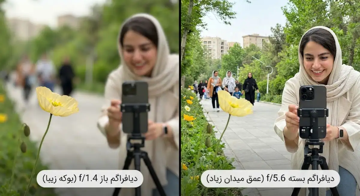 تاثیر دیافراگم متحرک دوربین آیفون ۱۸ پرو بر بهبود عملکرد دوربین