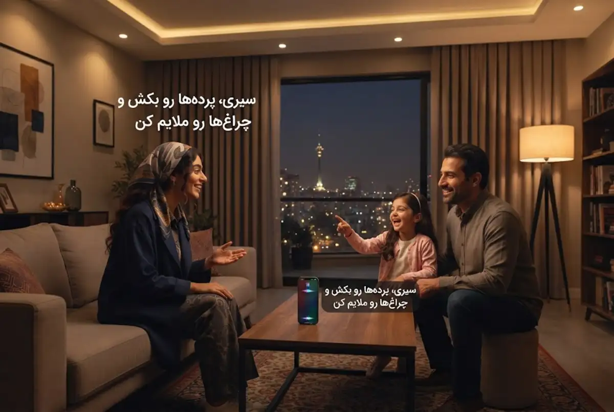 سیری جدید در iOS 27 چطور کار می کند؟